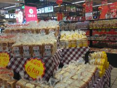 -沈阳大商千盛购物中心有限公司(长江街店)