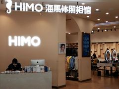 -海马体照相馆(成都来福士广场店)