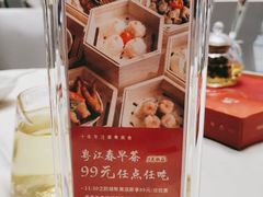 -粤江春·早茶·潮粤菜·宴会(罗湖宝能中心店)