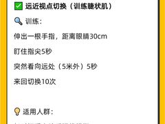 -昆明普瑞眼科医院·近视手术(龙泉院区)