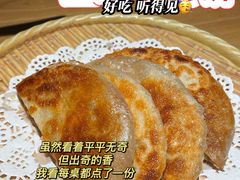-吃饭皇帝大·土家民族菜(温州万象城店)