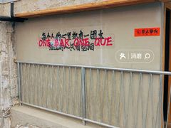 -一烧一烤•锦州烧烤(KTV包房·长江街店)