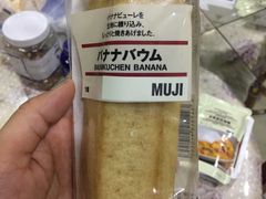 -MUJI无印良品(远洋未来广场店)