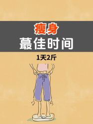 -Lily纤美·科技减脂中心