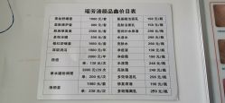 -瑶芳清颜草本祛痘