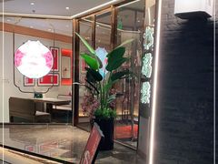 -松鹤楼·苏式汤面(虹桥天地店)