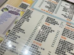 -八爷茶餐厅