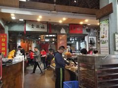 大堂-禄源公·老莞诚饭店