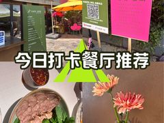 -沿途四季·云南菜·诗酒茶(蓝色港湾店)