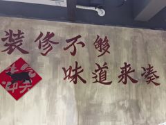 -后湖小院·乡野田园菜