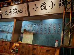 -太子浓心·港式猛火小锅米线(探十里店)