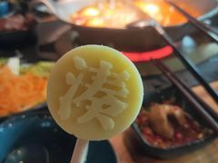 -湊湊火锅·茶憩(东城万达店)