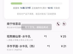 -阿嬷手作(南宁百盛印象城店)