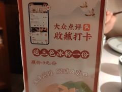 -東大方(湖州白鹭迎店)