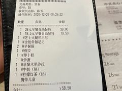 -必胜客(SM城市广场店)