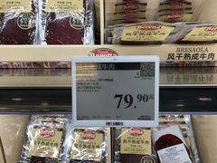 -山姆会员商店(西溪店)
