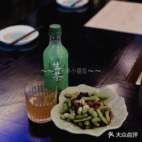 独酌三四郎(北二环路店)