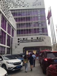 -深圳美莱医疗美容医院