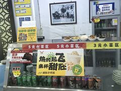 -牛一嘴·兰州牛肉面·大盘鸡(财富中心店)