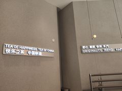 -LELECHA乐乐茶(百货大楼店)