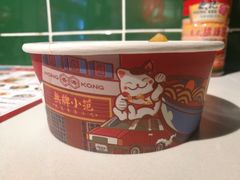 萝卜-無牌小范·香港明星美食