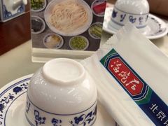 -海碗居(牡丹园店)
