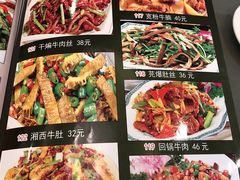 菜单-西域美食兰州老马拉面(顺沙路辅路店)