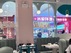 -四季缤纷椰子鸡(雨花亭凯德广场店)