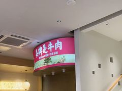 -千牛将·鲜牛肉火锅(开元路店)