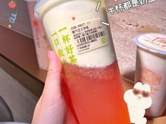 -奈雪的茶(花城汇中区PRO店)