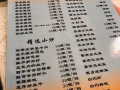 菜单-迈姨·潮州菜(麓湖公园店)