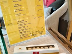 -茶源Fountain Lounge大堂吧·北京东方君悦大酒店
