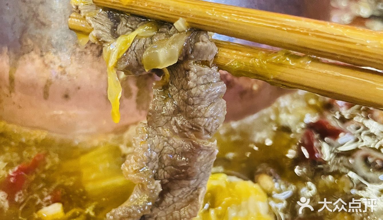 吃火锅就来羊滩滩
