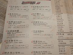 菜单-香满堂川湘菜烤鱼(龙茗路店)