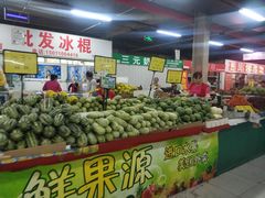 门面-金宝生活市场(东五环店)