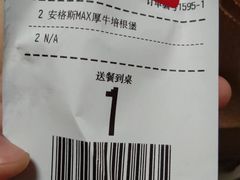 -麦当劳(中山公园龙之梦店)