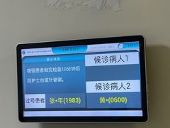 -上海交通大学医学院附属瑞金医院(总院)