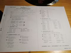 -班花麻辣烫(南京概念店)