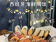 2人份西班牙蟹肉海鲜炒饭-La Postre(上环店)