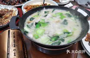 Taro and Greens Soup