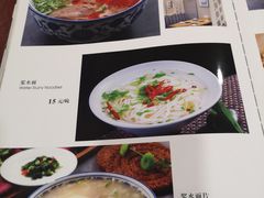 菜单-清真西北风味餐厅