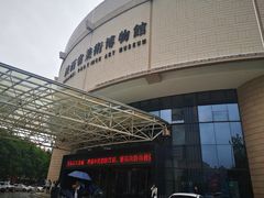 -陕西省美术博物馆