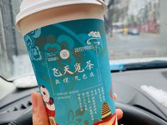-茶百道(大卫城店)