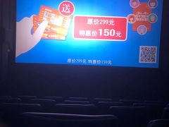 -星美影商城(京基IMAX店)