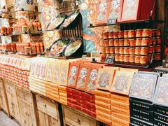 -嘉凌码头·重庆特产手工火锅底料(洪崖洞九楼店)
