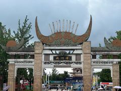 -天河潭旅游度假区