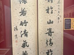 -嘉定博物馆