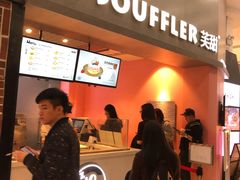 -狐狸和向日葵(北京路店)