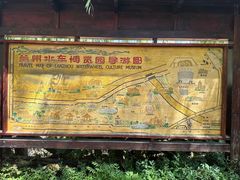 -水车博览园