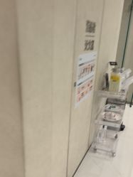 -Yestar艺星整形美容医院